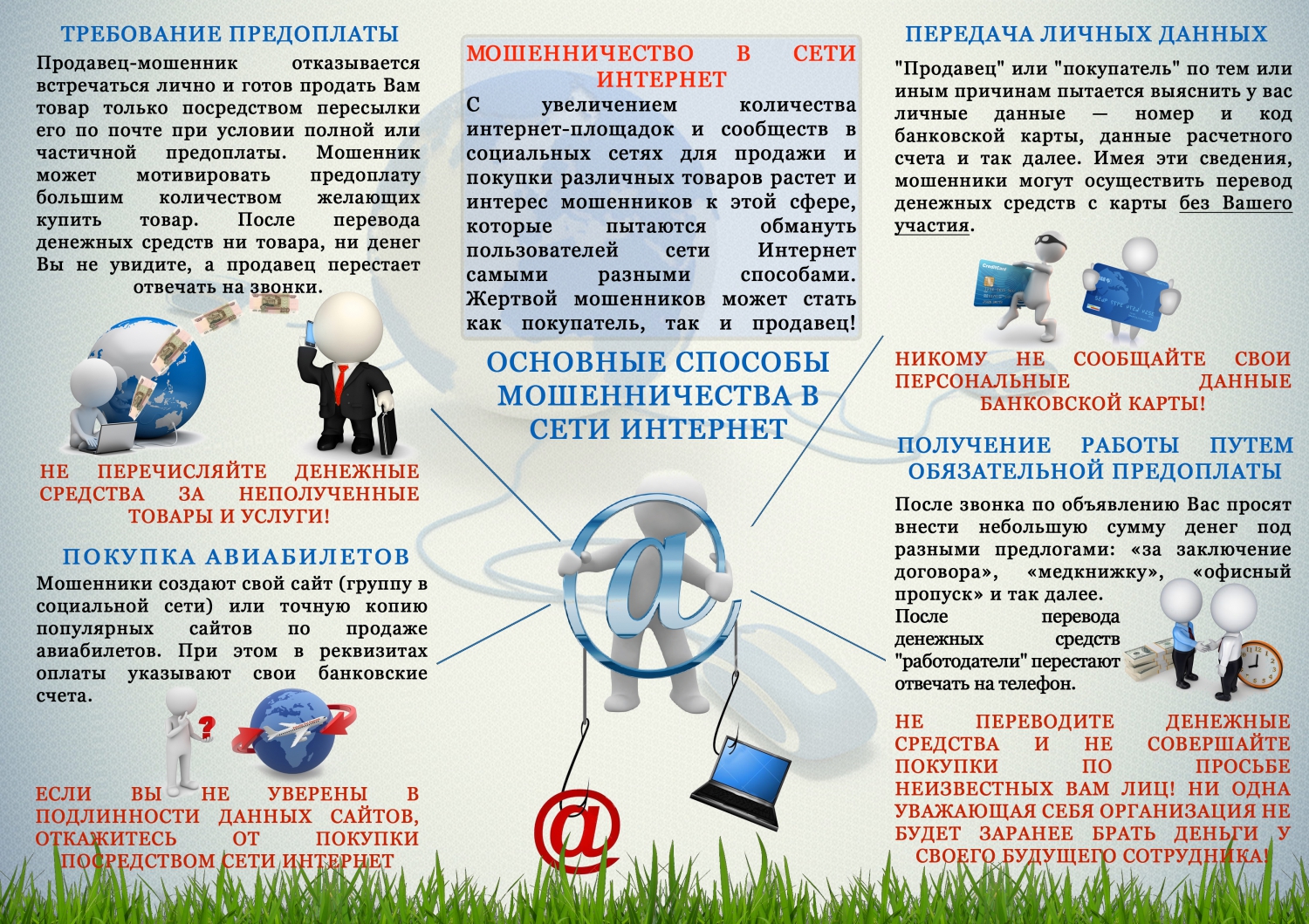 Новости управляющей компании